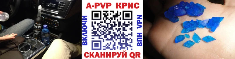 Купить наркотики сайты Волоколамск Псилоцибиновые грибы МЕФ Гашиш Марихуана COCAIN АМФ