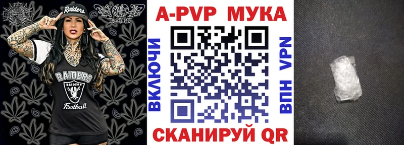 darknet телеграм  Волоколамск  APVP кристаллы 