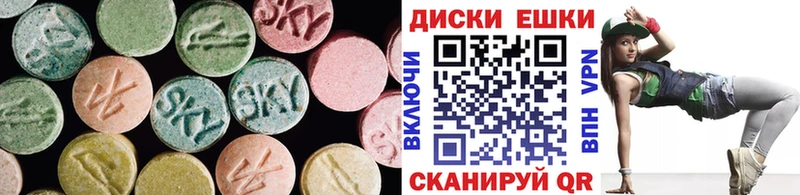 ЭКСТАЗИ Cube  маркетплейс телеграм  гидра сайт  Волоколамск  где купить наркоту 