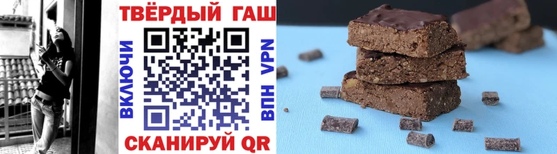 ГАШ hashish Волоколамск
