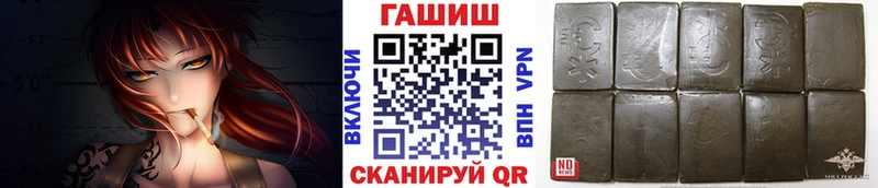 Гашиш гашик  OMG ONION  Волоколамск 
