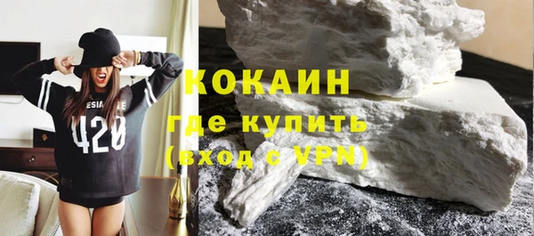 бошки Протвино