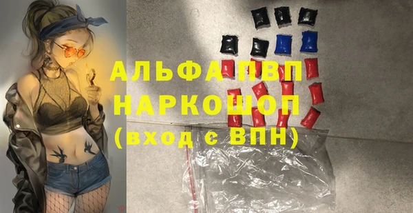 винт Пролетарск