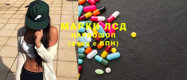 экстази Приозерск