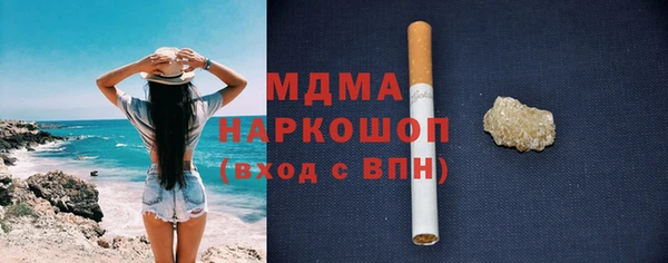 соль ск Абинск