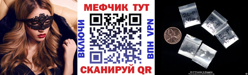 MEGA онион  Волоколамск  Мефедрон mephedrone  маркетплейс наркотические препараты  как найти закладки 