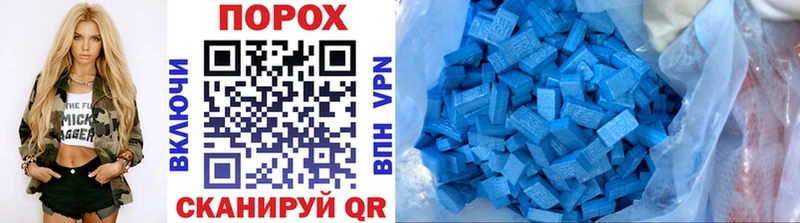 МЕТАМФЕТАМИН витя  Волоколамск 